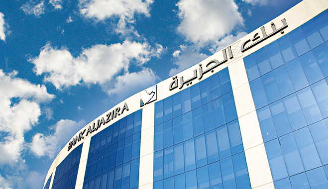 VAT Implementation at Bank Al Jazira